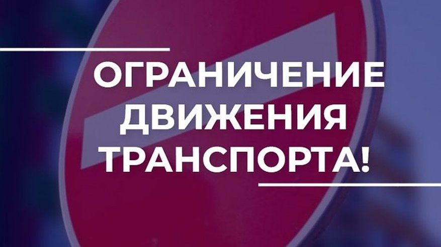 Главная картинка новости: Во Владимире перекроют движение по улице Урицкого