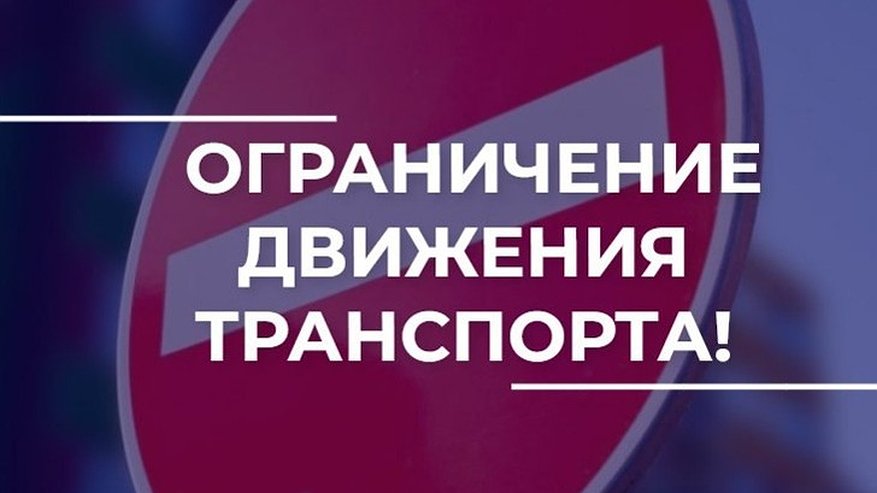 Главная картинка новости: Движение на улице Урицкого во Владимире вновь перекроют