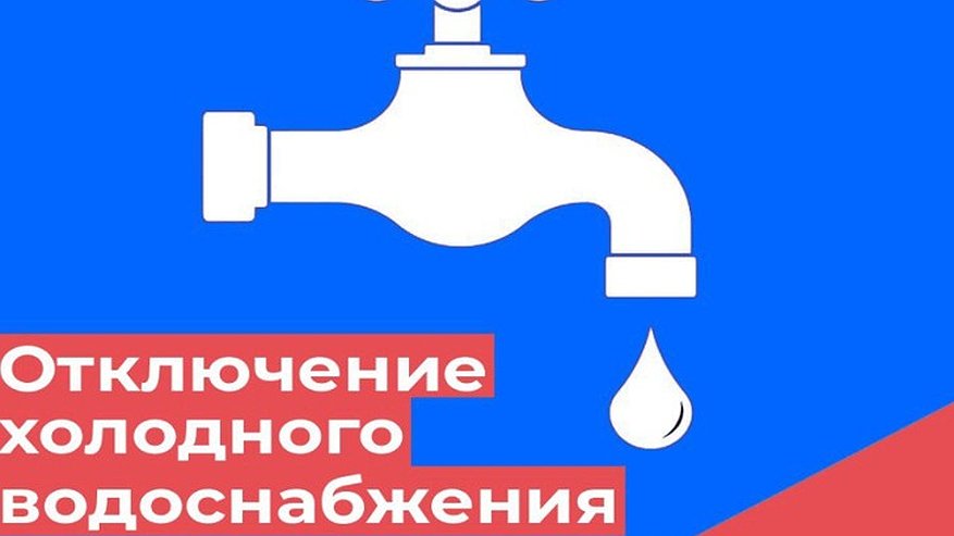 Главная картинка новости: Из-за ремонта водопровода в Петушках отключат воду на десятках улиц