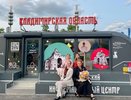 Регион представил свои туристические достижения на форуме «Путешествуй!» в Москве