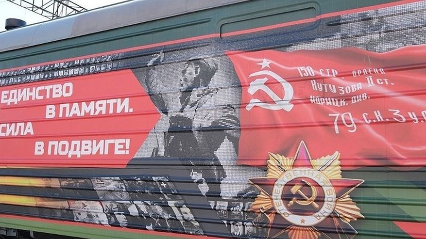Главная картинка новости: Во Владимир приедет патриотический поезд Минобороны
