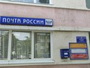 Во Владимирской области поддержат развитие почтовых услуг в сёлах