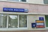 Миниатюра новости: Во Владимирской области поддержат развитие почтовых услуг в сёлах