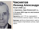 Во Владимирской области ищут 75-летнего мужчину из Подмосковья с потерей памяти