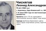 Миниатюра новости: Во Владимирской области ищут 75-летнего мужчину из Подмосковья с потерей памяти
