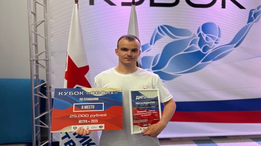 Главная картинка новости: Ветеран из региона вошёл в топ-10 межрегионального турнира по плаванию в Подмосковье