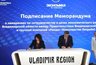 Миниатюра новости: Владимирская область и Королевство Бахрейн договорились о развитии экспорта