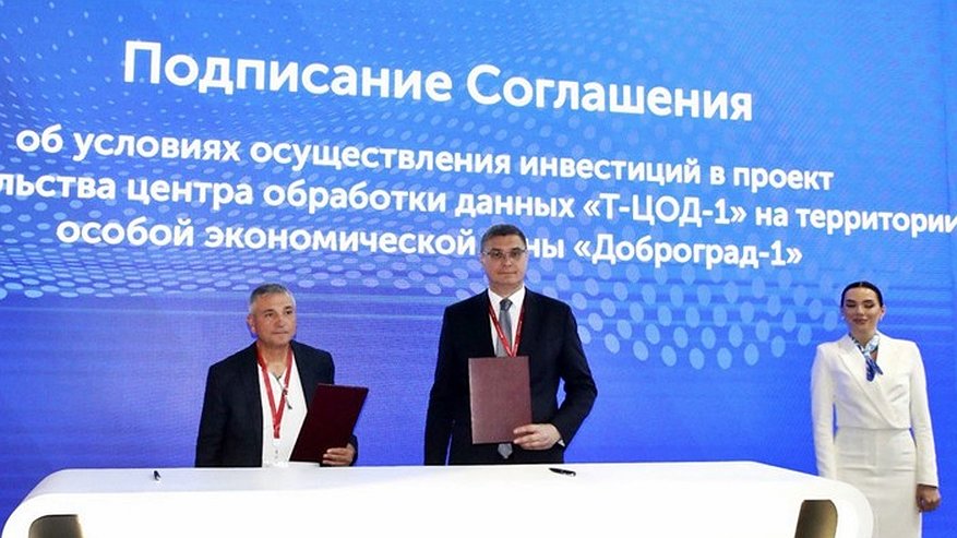 Главная картинка новости: Во Владимирской области построят дата-центр и внедрят системы видеонаблюдения с ИИ
