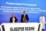 Миниатюра новости: Во Владимирской области построят дата-центр и внедрят системы видеонаблюдения с ИИ