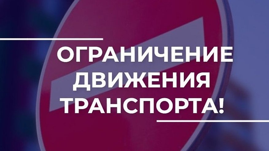 Главная картинка новости: На улице Вокзальной во Владимире перекроют движение на сутки