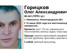 Во Владимирской области разыскивают 46-летнего мужчину на зелёном велосипеде
