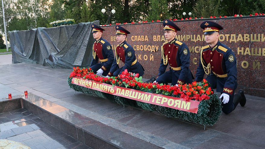 Главная картинка новости: Во Владимире прошло мероприятие ко Дню памяти и скорби