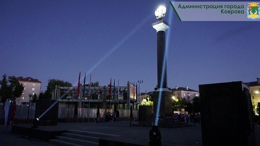 Главная картинка новости: В Коврове пройдёт акция «Лучи Победы» в память о героях войны