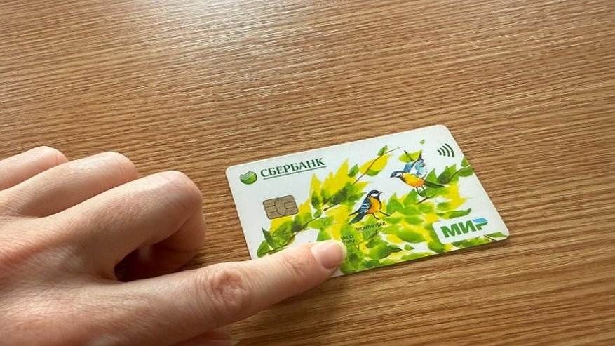 Главная картинка новости: В Гороховце мужчина дважды украл деньги с карты матери и потратил их в онлайн-казино