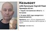 Миниатюра новости: Волонтёры региона просят помощи в установлении личности пожилого мужчины из Костромы