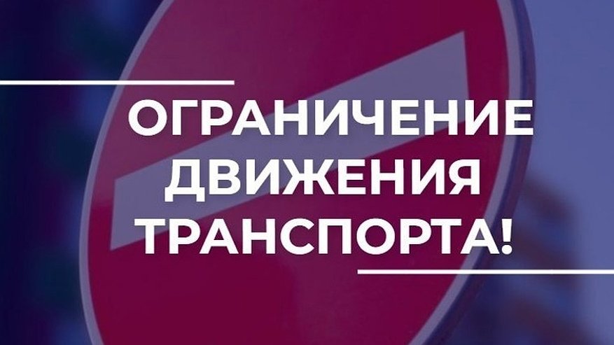 Главная картинка новости: Во Владимире перекроют движение на участке улицы Гражданской