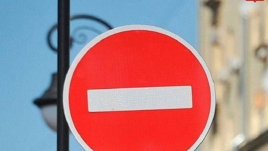 Главная картинка новости: В Добром 1 июля временно ограничат движение транспорта