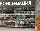 Попалась на хитрый трюк в "Пятёрочке": вот как не повторить эту обидную ошибку