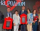 С участием владимирцев коллективу Центра традиционной Мстёрской миниатюры вручили награду