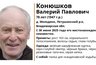 Миниатюра новости: В регионе разыскивают пропавшего 78-летнего мужчину в камуфляжной куртке