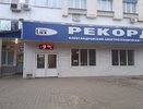 В Александрове директора завода будут судить за невыплату зарплаты 114 сотрудникам