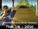 В Киржачском районе стартует волонтёрский форум для помощи детям из зоны боевых действий
