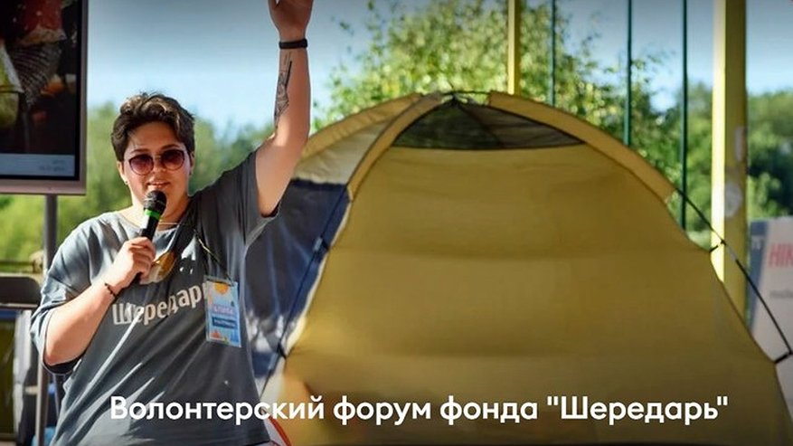 Главная картинка новости: В Киржачском районе стартует волонтёрский форум для помощи детям из зоны боевых действий