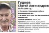 Миниатюра новости: В Камешковском районе ищут 66-летнего мужчину в розовая клетчатая рубашке