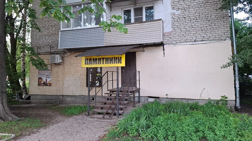 Главная картинка новости: В жилом доме Гусь-Хрустального обнаружили незаконную торговлю надгробиями