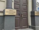 450 проектов НКО из региона получили поддержку Фонда президентских грантов