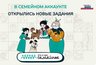 Миниатюра новости: «Семейное дело»: новые вызовы для жителей Владимирской области