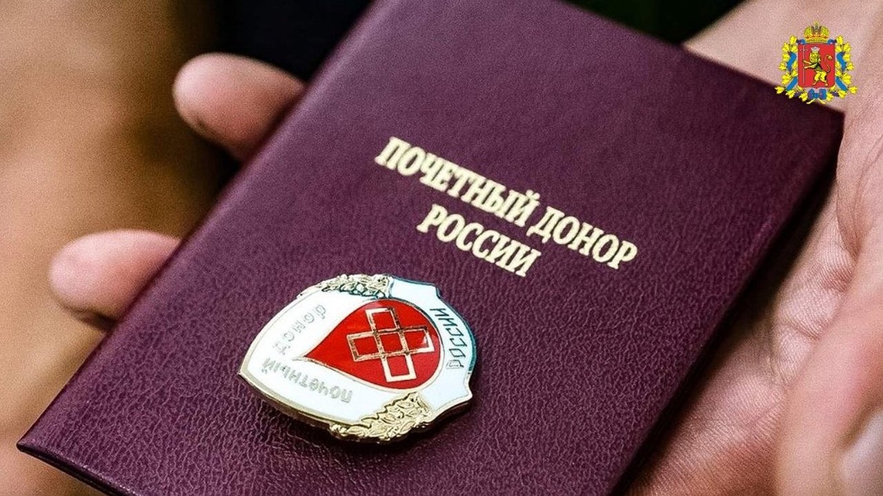 Главная картинка новости: Во Владимирской области увеличили выплату почётным донорам