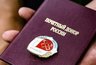 Миниатюра новости: Во Владимирской области увеличили выплату почётным донорам