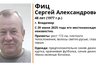 Миниатюра новости: В регионе разыскивают 48-летнего мужчину в оранжевой футболке и синих джинсах