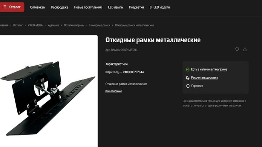 Главная картинка новости: Суздальская прокуратура добивается закрытия сайтов с продажей рамок для скрытия номеров