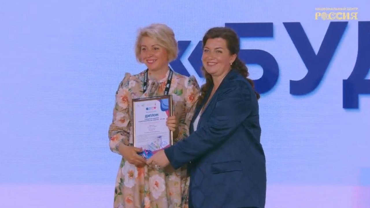 Главная картинка новости: Проект «Радуга-семья» из Владимирской области победил на Всероссийском форуме