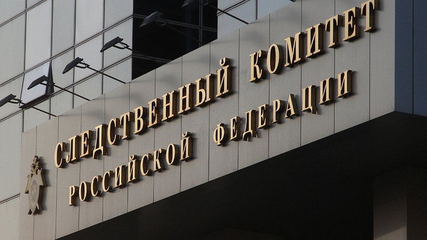 Главная картинка новости: Бастрыкин поручил доложить о проверке нарушений прав многодетной семьи в Меленках