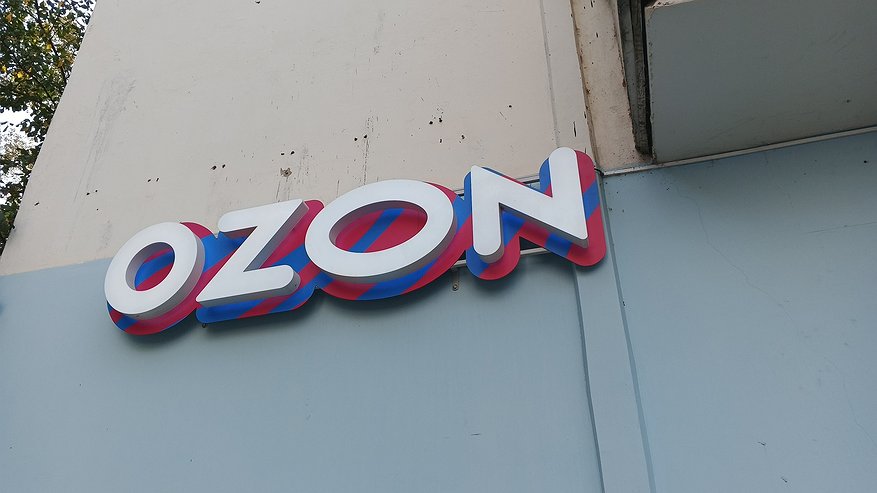 Главная картинка новости: Полное прекращение работы с 15 июля: Wildberries и Ozon приняли важное решение для россиян – кого коснется