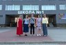 Миниатюра новости: Четыре учителя из разных регионов рассматривают работу в школах Владимирской области
