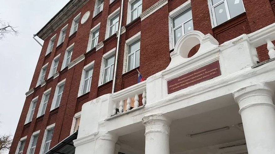 Главная картинка новости: Во Владимире школу №26 доделывают после срыва капитального ремонта