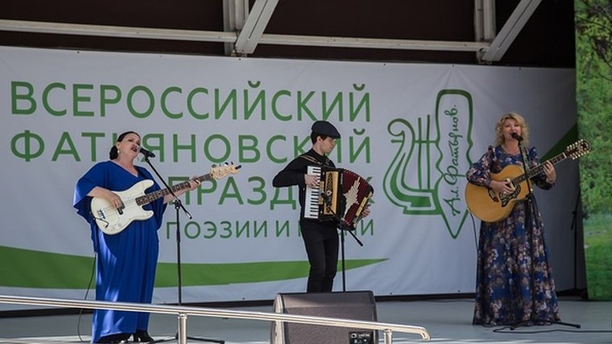 Главная картинка новости: Фатьяновский праздник в Вязниках соберёт артистов и поэтов со всей страны