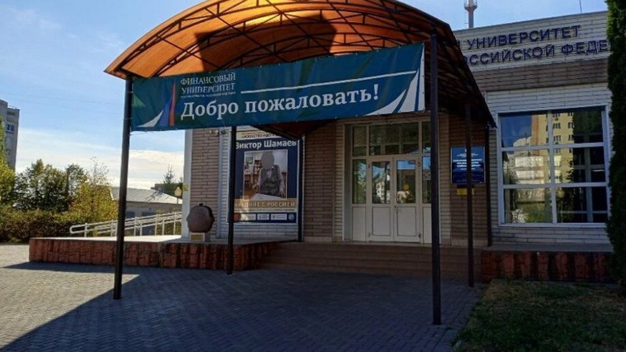 Главная картинка новости: В регионе заявление на оплату учёбы маткапиталом можно подать прямо в вузе
