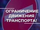 Из-за фестиваля «Владимирская вишня» перекроют центральные улицы областной столицы