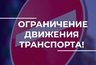 Миниатюра новости: Фестиваль «Владимирская вишня» перекроет центральные улицы областной столицы