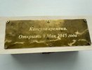В честь 80-летия Победы кольчугинцы отправили в будущее капсулу времени
