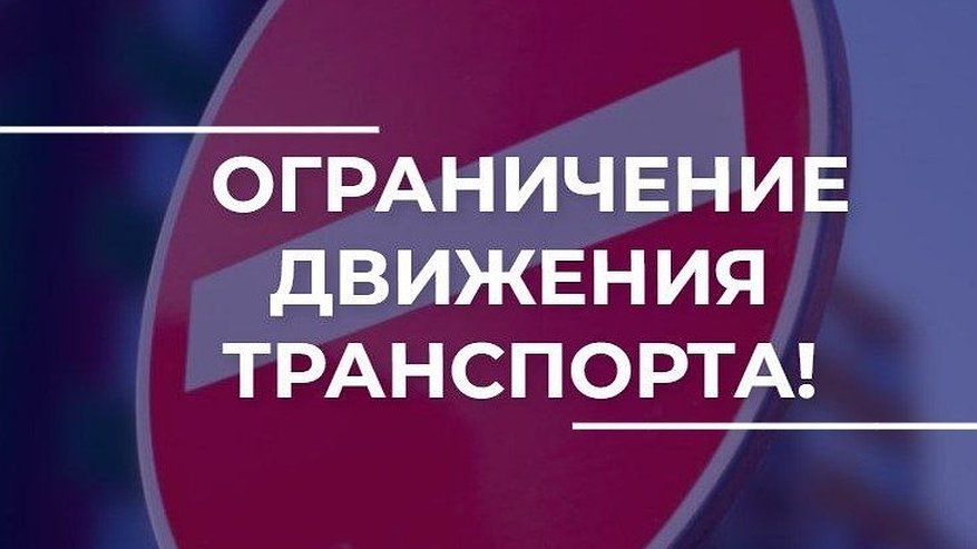 Главная картинка новости: Во Владимире перекроют улицу Сакко и Ванцетти из-за торжественного шествия