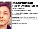 В регионе может находиться пропавший 36-летний мужчина из Подмосковья