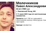 Миниатюра новости: В регионе может находиться пропавший 36-летний мужчина из Подмосковья
