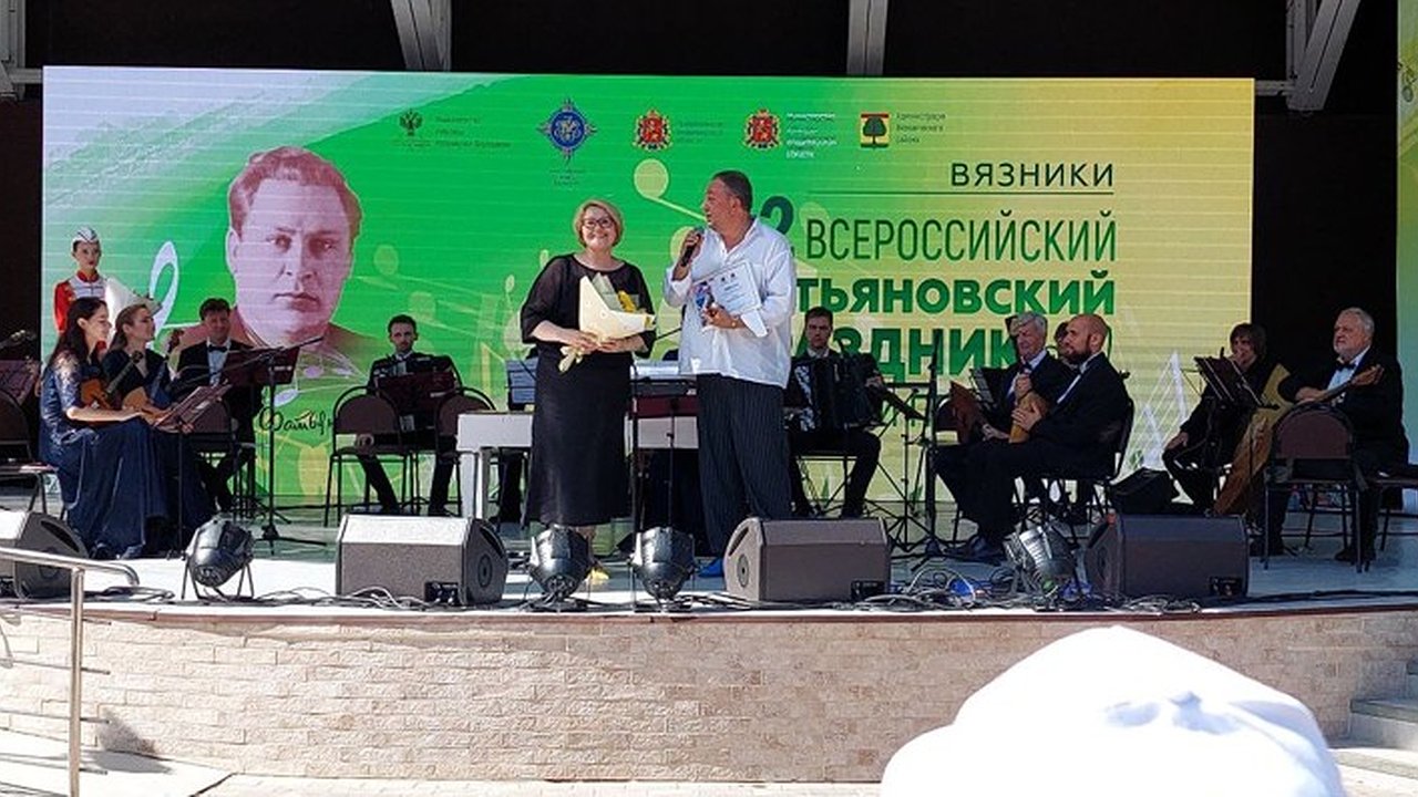 Главная картинка новости: Директор Владимирской филармонии стал лауреатом премии имени Алексея Фатьянова