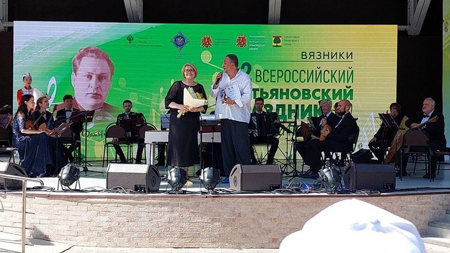 Главная картинка новости: Директор Владимирской филармонии стал лауреатом премии имени Алексея Фатьянова